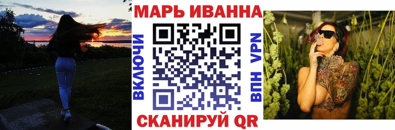 Хочу наркоту Новочеркасск Кокаин  ГАШ  А ПВП  Конопля 