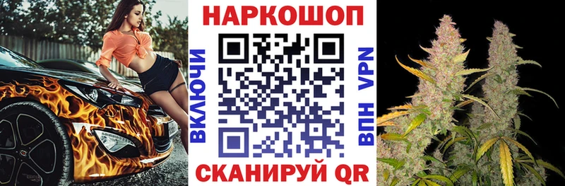 МЕТАДОН Новочеркасск