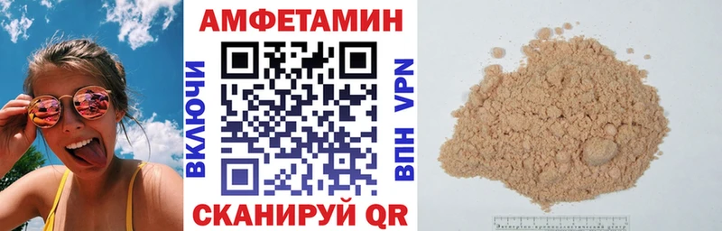 как найти закладки Новочеркасск АМФЕТАМИН Premium