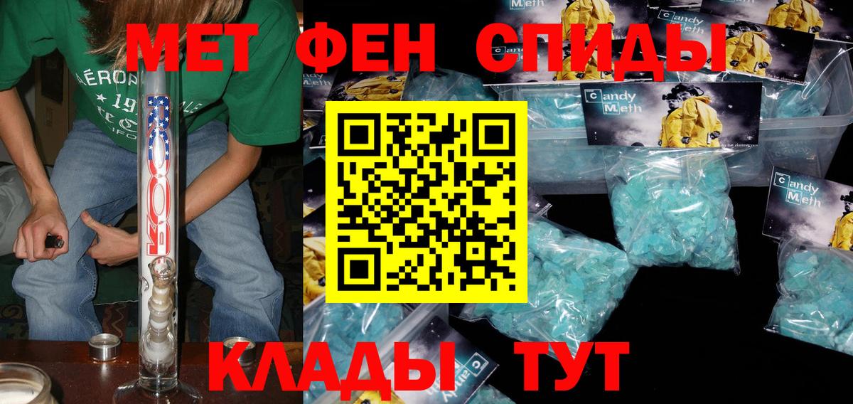 АМФ 97% Новочеркасск
