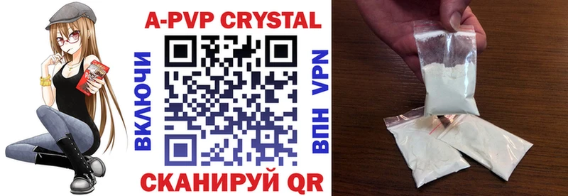 blacksprut tor  Новочеркасск  A-PVP Соль 