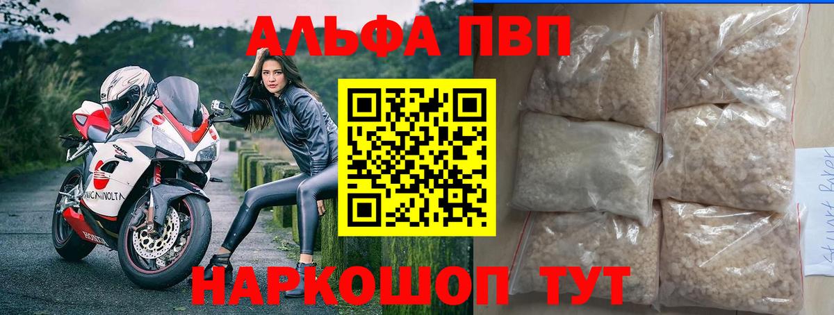 ЭКСТАЗИ  Амфетамин   Меф кристаллы  Вход с VPN  ГЕРОИН  ТГК  ГАШ  Новочеркасск  Канабис  LSD-25 