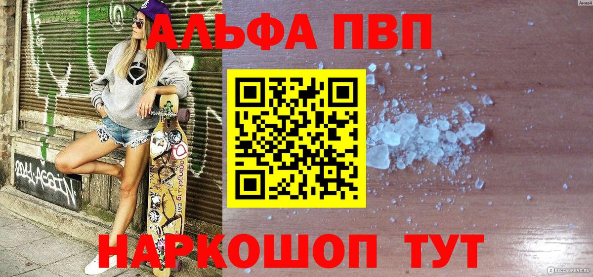 А ПВП мука Новочеркасск