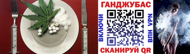 Еда ТГК марихуана  купить наркоту  Новочеркасск 