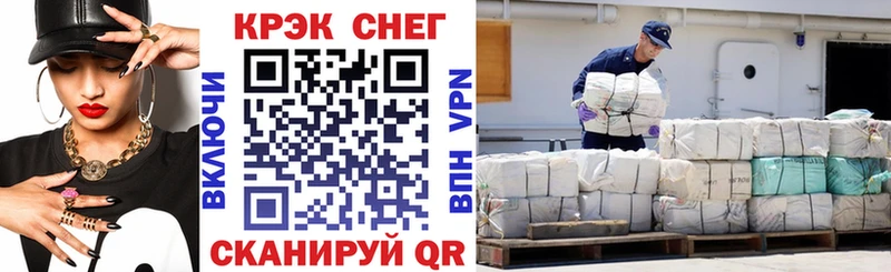 omg tor  Новочеркасск  COCAIN VHQ  купить наркотики цена 
