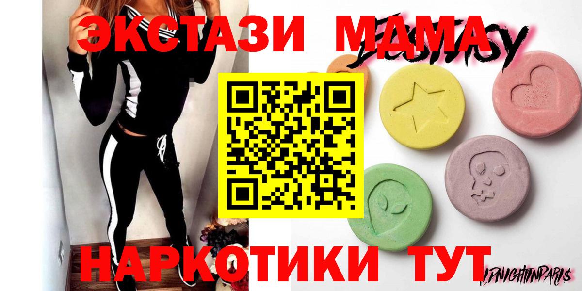 ЭКСТАЗИ ешки Новочеркасск