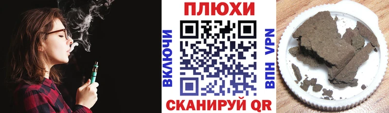 Гашиш hashish  Новочеркасск 