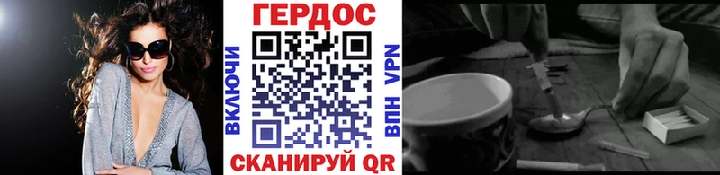 закладки  кракен как войти  ГЕРОИН VHQ  Новочеркасск 