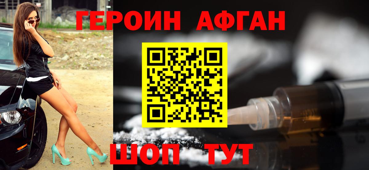 A-PVP Новочеркасск