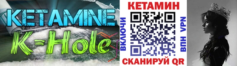 Кетамин ketamine darknet как зайти Новочеркасск