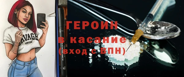ГАЛЛЮЦИНОГЕННЫЕ ГРИБЫ Кодинск