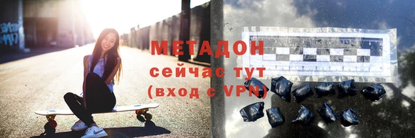 хмурый Струнино