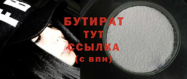 гашиш Строитель