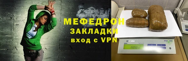 хмурый Струнино