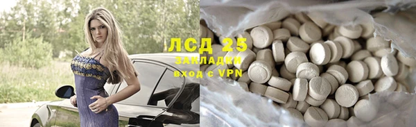 мефедрон VHQ Тайга