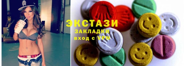 дистиллят марихуана Ступино