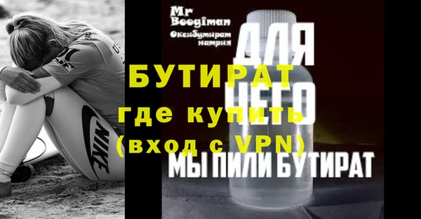 дистиллят марихуана Ступино