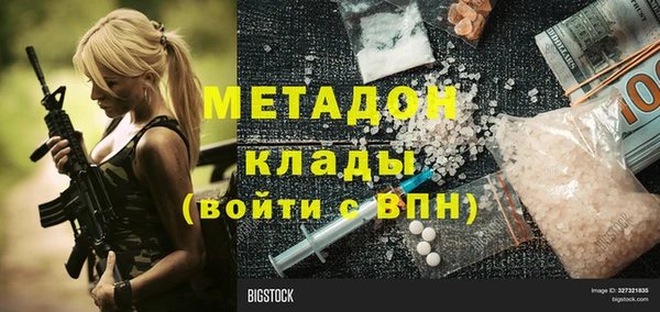 гашиш Строитель