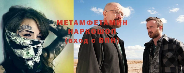 дистиллят марихуана Ступино