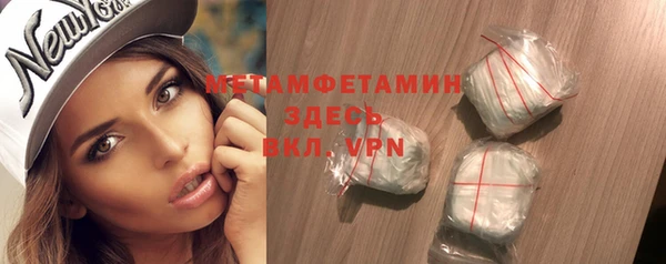 мефедрон VHQ Тайга