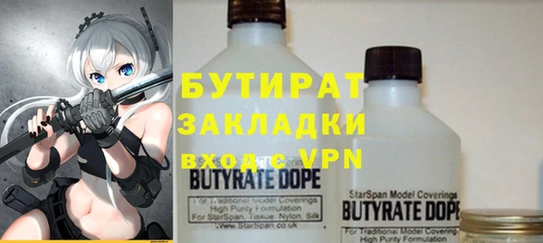 хмурый Струнино