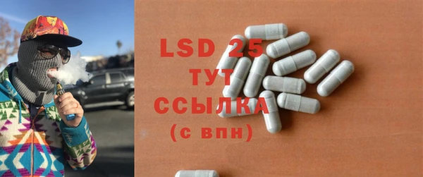 гашиш Строитель