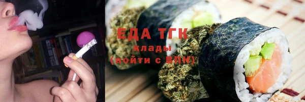 гашиш Строитель