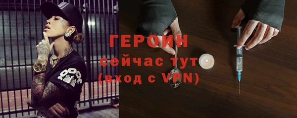 мефедрон VHQ Тайга