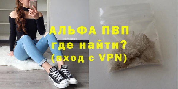 гашиш Строитель