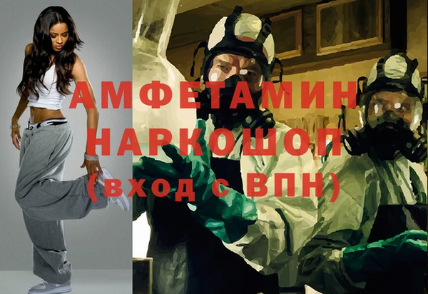 гашиш Строитель