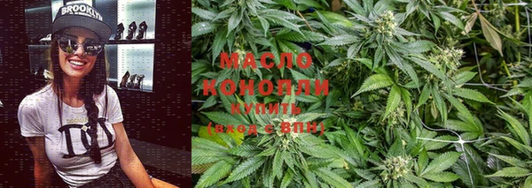 гашиш Строитель