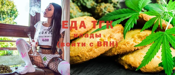 мефедрон VHQ Тайга