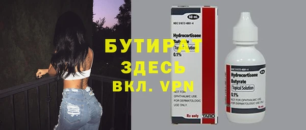 гашиш Строитель