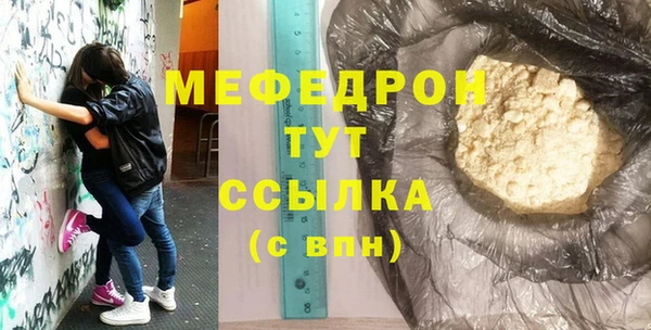 хмурый Струнино