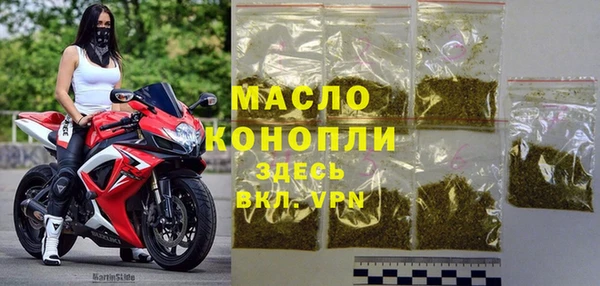 гашиш Строитель