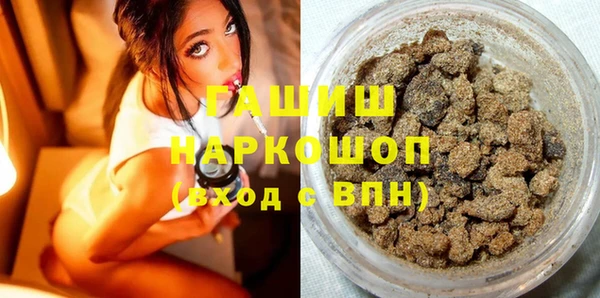 дистиллят марихуана Ступино