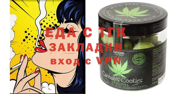 дистиллят марихуана Ступино