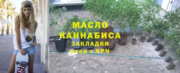 хмурый Струнино