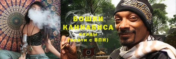 мефедрон VHQ Тайга
