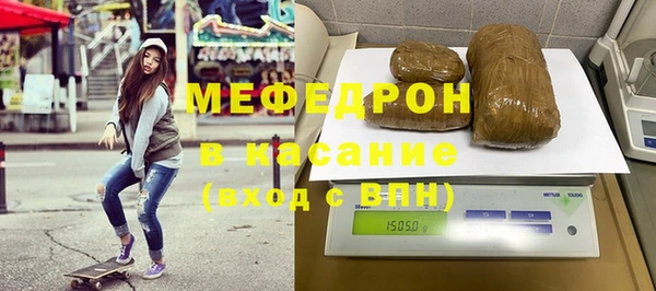 дистиллят марихуана Ступино