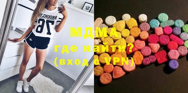 хмурый Струнино