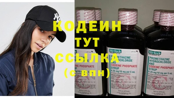 гашиш Строитель