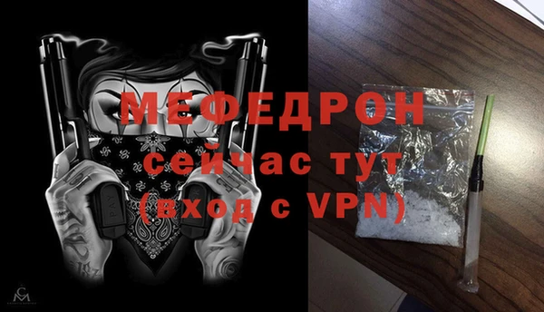 гашиш Строитель