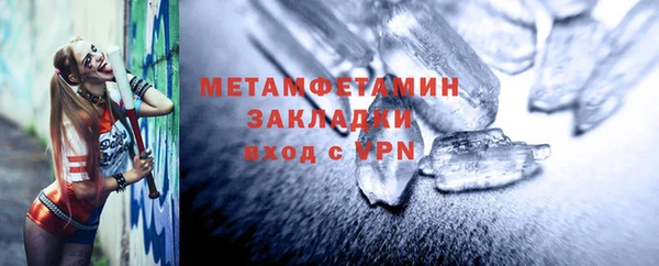 дистиллят марихуана Ступино