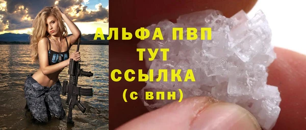 дистиллят марихуана Ступино