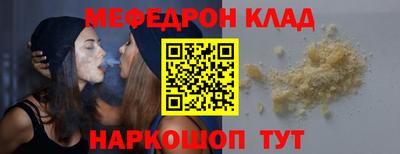 соль курить ск Гай