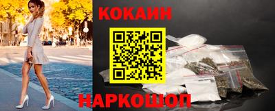 соль курить ск Гай