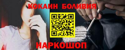 соль курить ск Гай