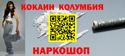 соль курить ск Гай