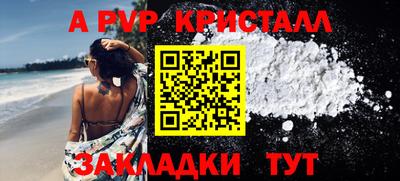 Альфа ПВП Гагарин